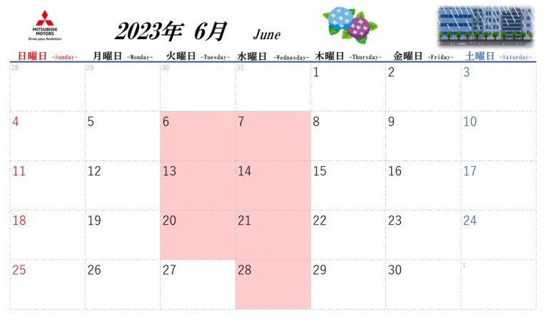 ６月の定休日