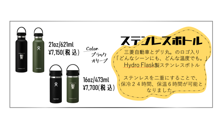 １２月休業日のご案内