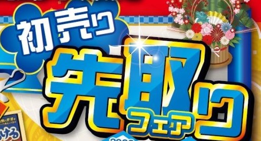 まもなくスタートです🎉