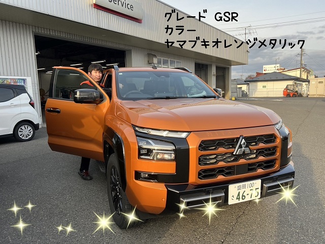 トライトンがやってきます