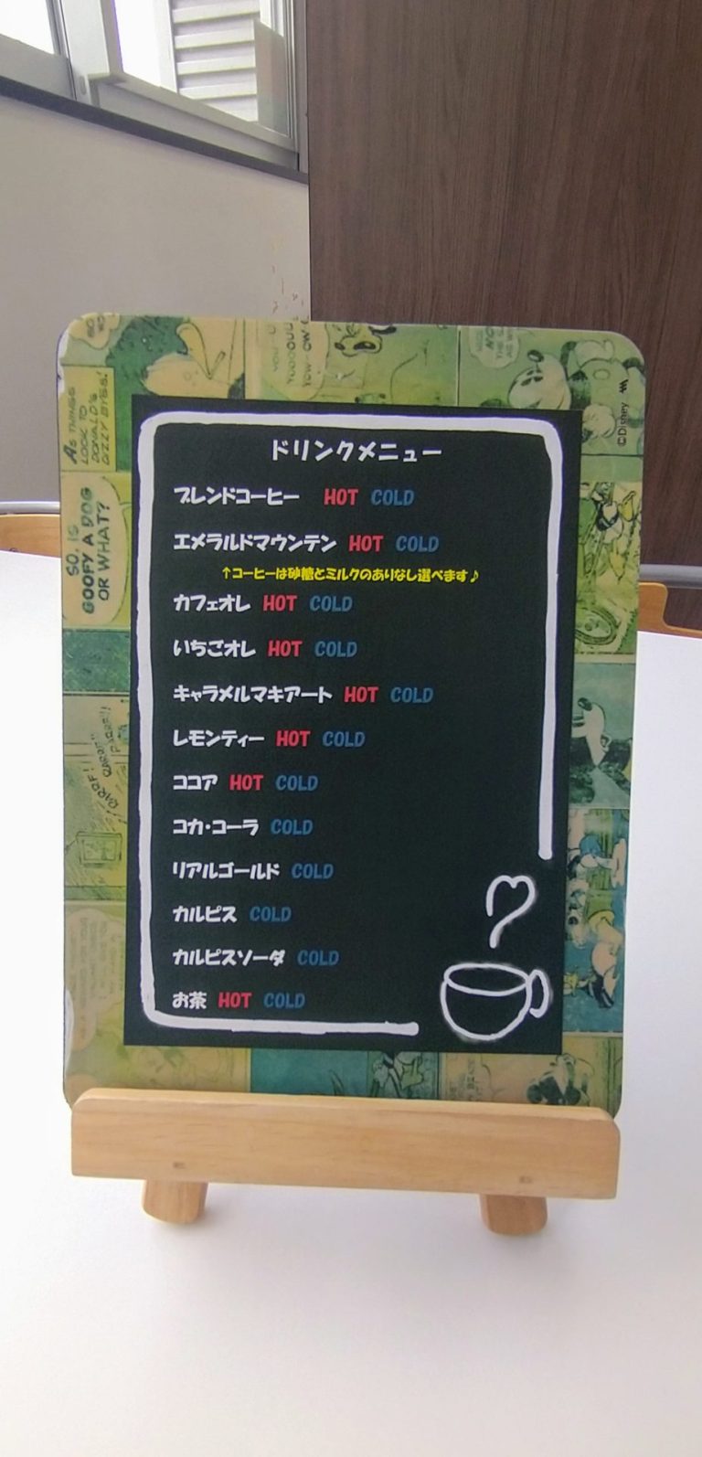 バージョンアップ☺
