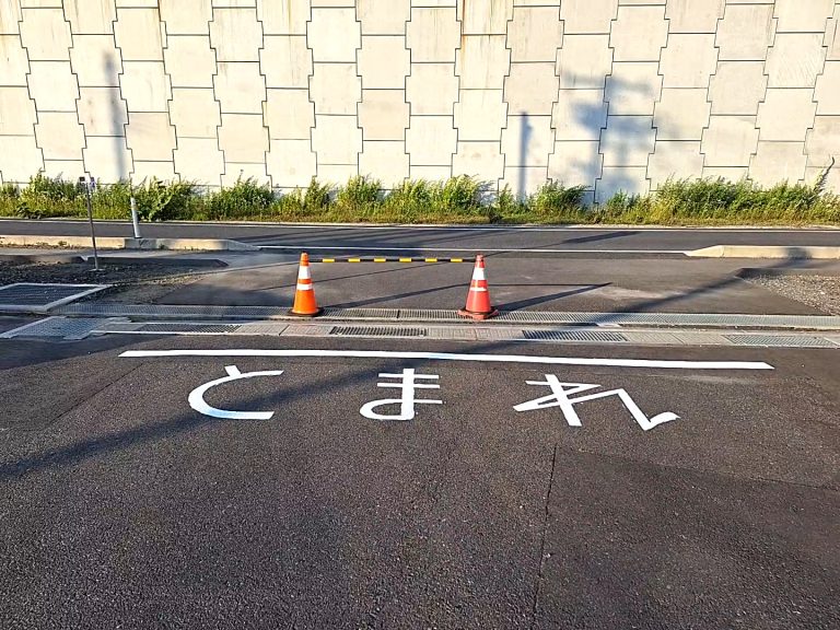 安全対策として