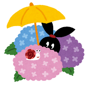 ☔梅雨にも負けず！