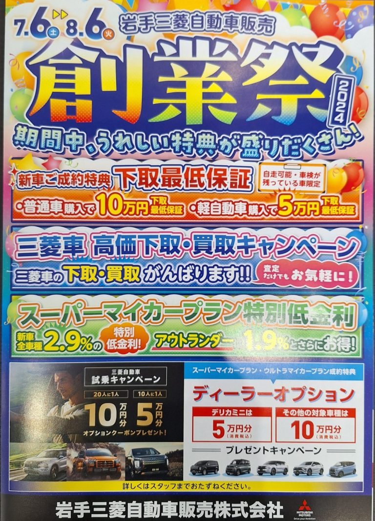 ＼本日より／