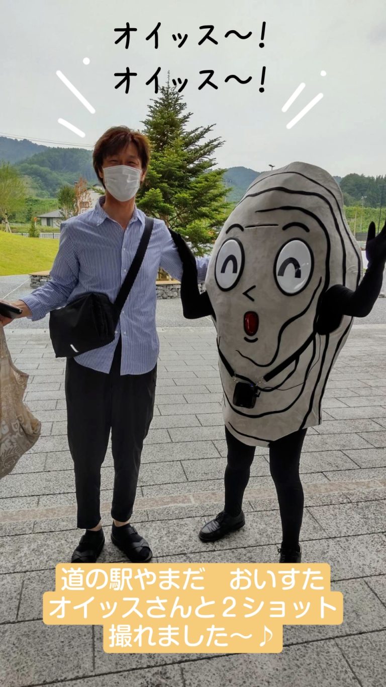 スタッフ&愛車紹介