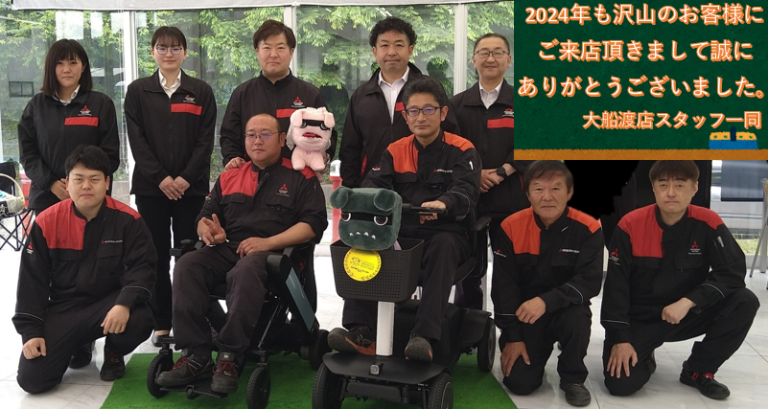 感謝御礼と初売りのお知らせ