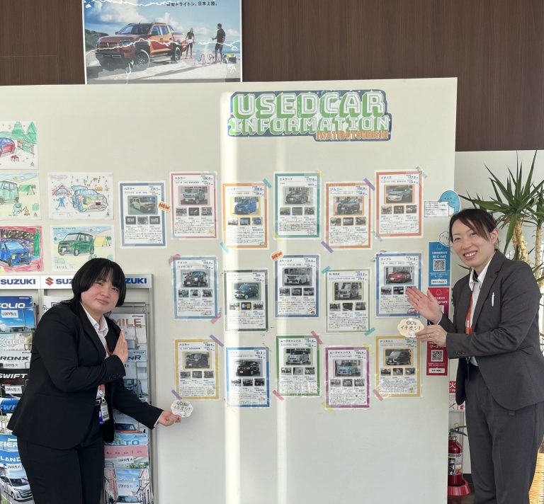 中古車よりどりみどり