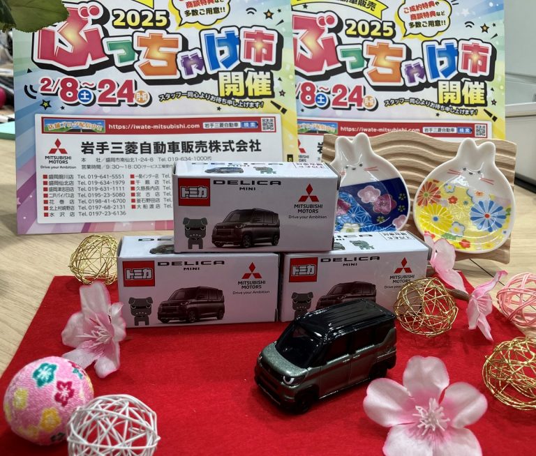 ぶっちゃけ市始まります！