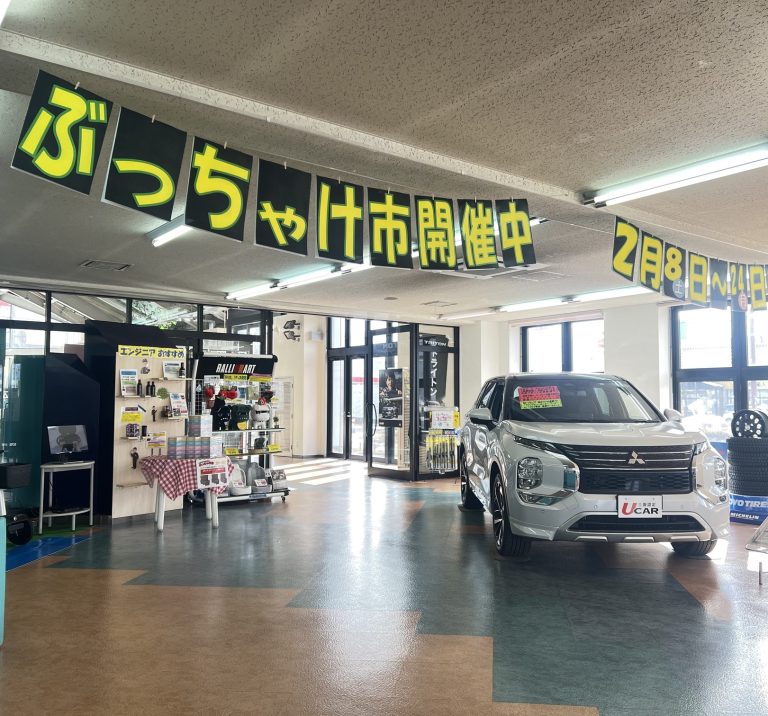 思い立ったが吉日