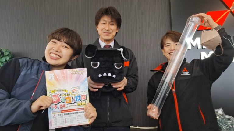 ２月８日（土）から…