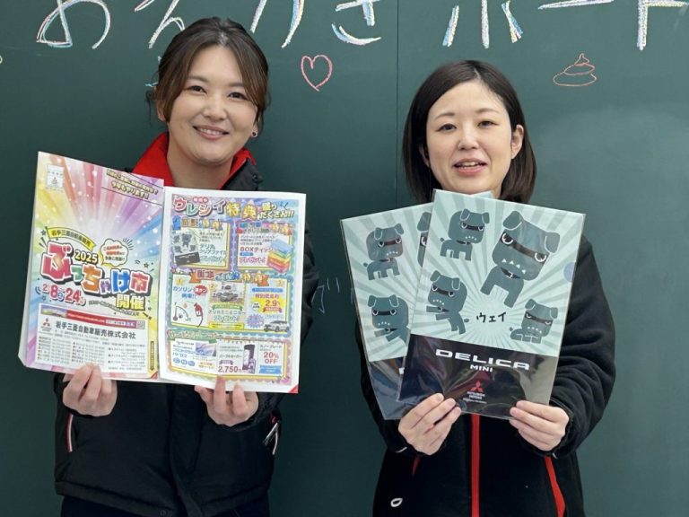 令和７年ぶっちゃけ市