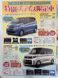 ☻ 今年もやるよー(°∀°) ぶっちゃけ市だよー ☻