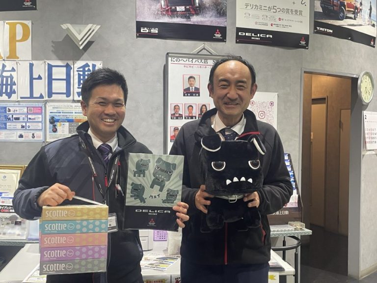 ぶっちゃけ市のお知らせ