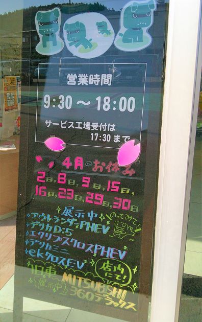 旧車MITHUBISHI 360 デラックス展示してます！