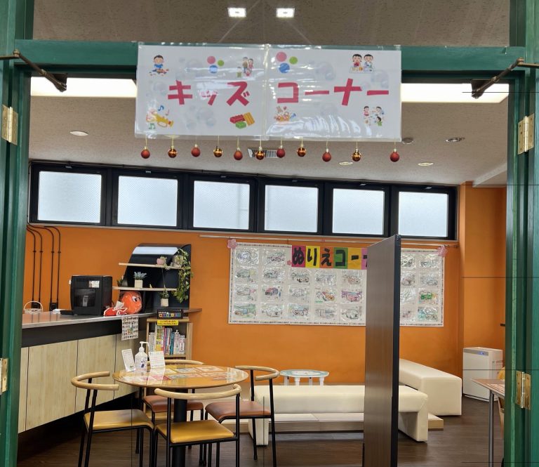 🆕キッズコーナー