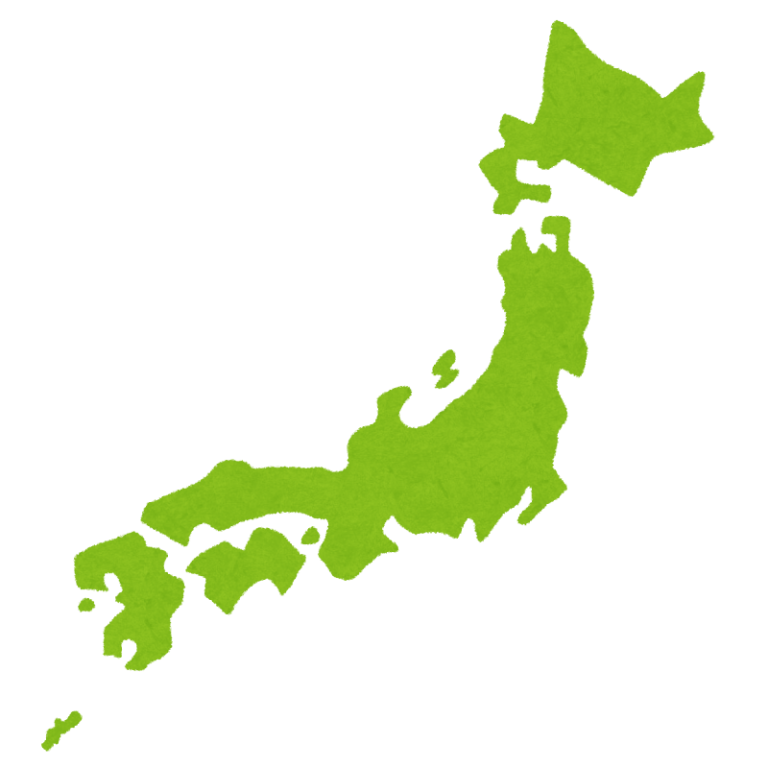 ご当地○○