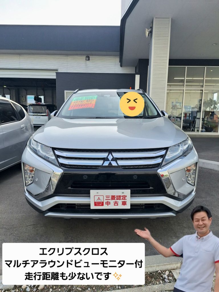久慈長内店中古車情報☆