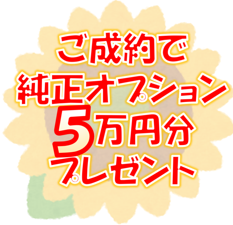 明日は岩手三菱へ！！