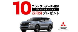 bnr_campaign_01_1200x628