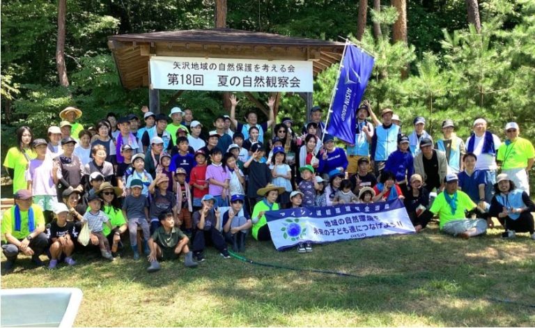 矢沢の自然観察会に今年も行ってきました