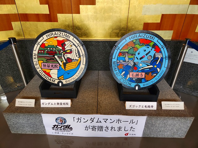 マンホール　