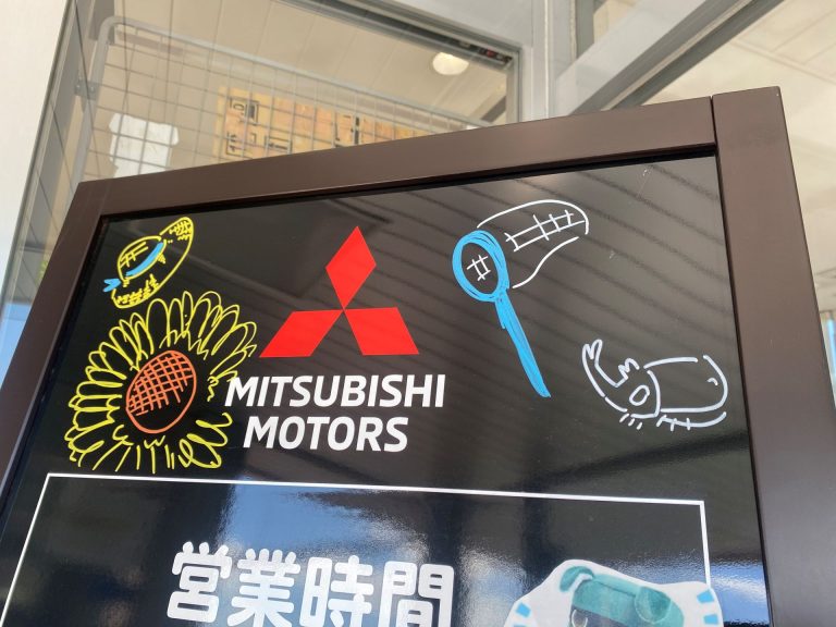8月🍍
