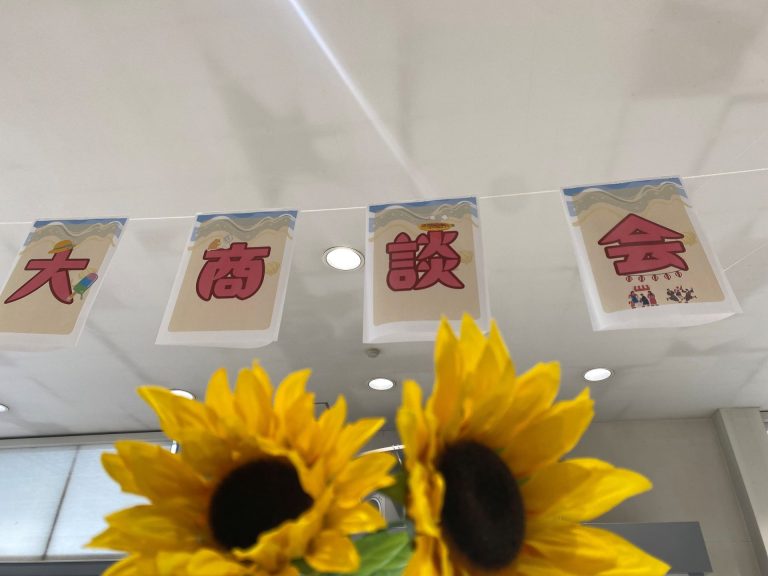 真夏の・・・？？🍨