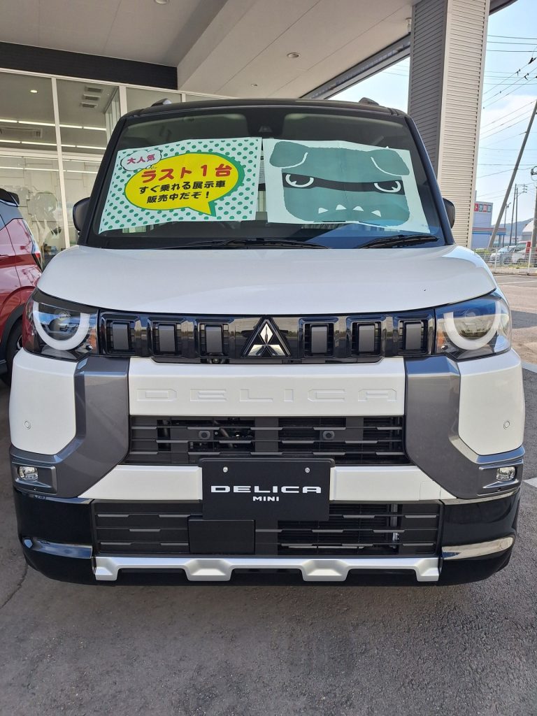 展示車販売中！