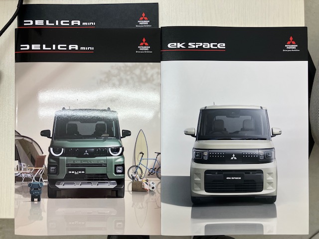 超！新型デリカミニ・ｅＫスペース登場