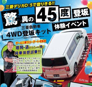 スクリーンショット 2025-09-06 135932