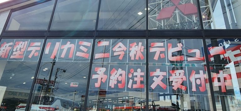 パワーアップした、相棒