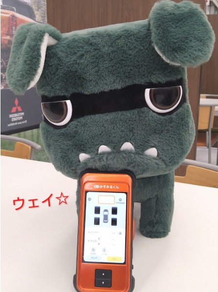 スクリーンショット 2025-10-23 104011