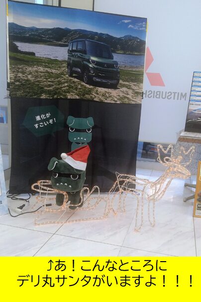 スクリーンショット 2025-11-23 142423