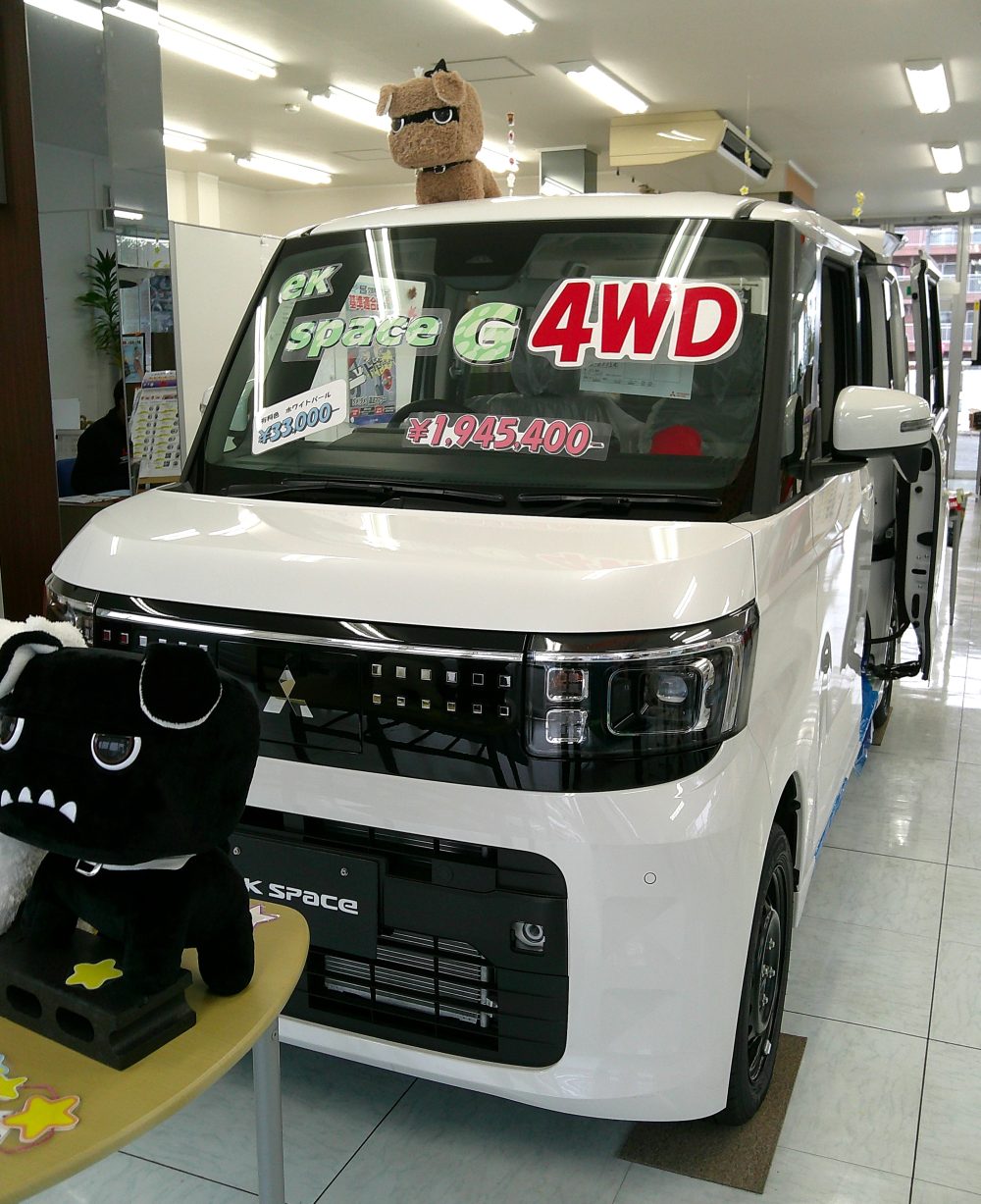 「初売り」始まります - 岩手三菱自動車販売株式会社