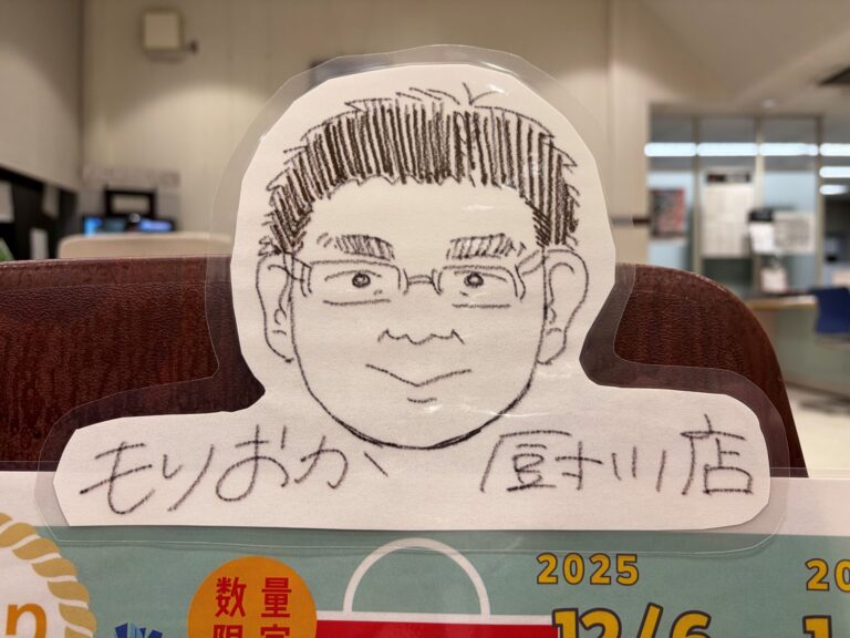 🎄2025年もありがとうございました🎍