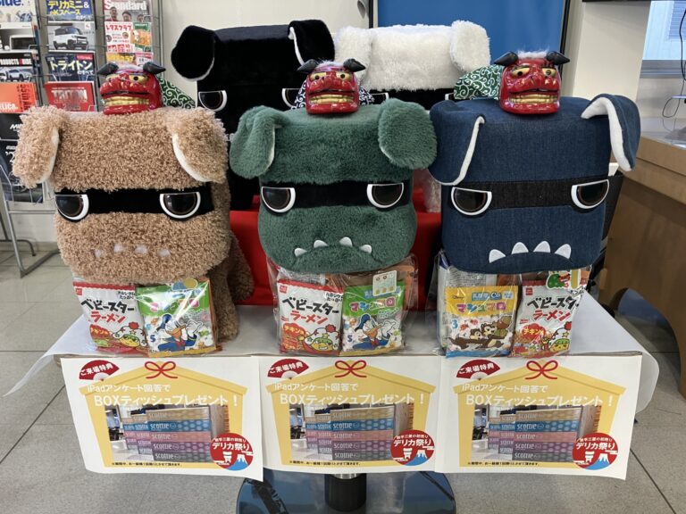 ちゃ～デリ丸。