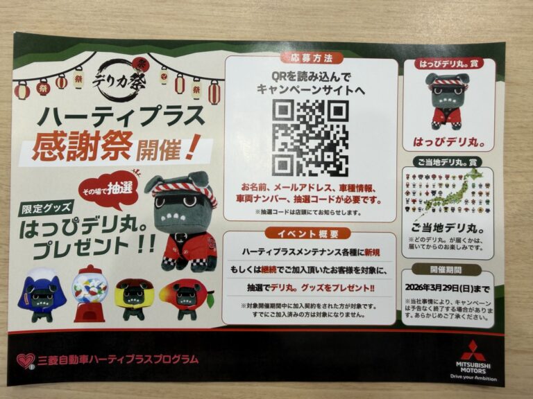 04cf3971-0f86-4710-bd50-f217fe3d88ba