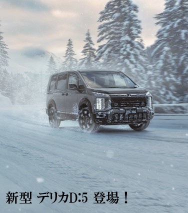 2512_D5_11-12_S-AWC_Img