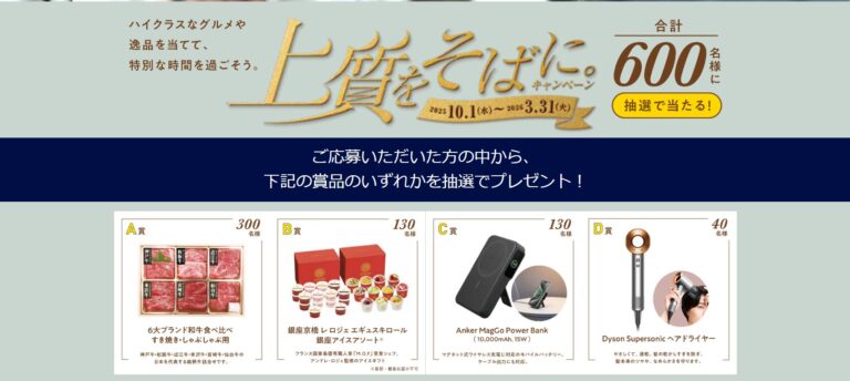 スクリーンショット 2026-02-08 171755