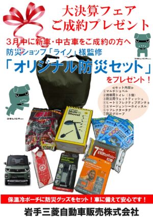 スクリーンショット 2026-03-05 174108