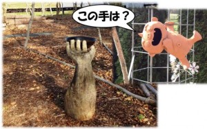 この手は?