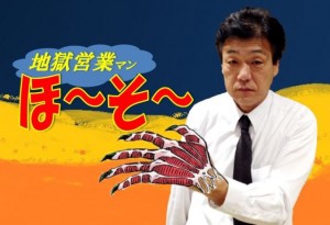 ぬ~べ~パクリ