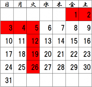 5月　カレンダー