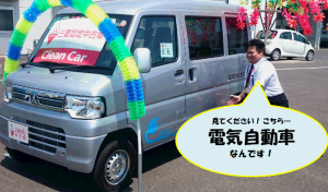 MiEV 編集