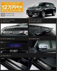 OPプレゼント