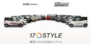 EK2トン