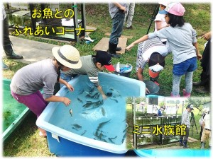 1水族館